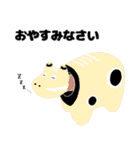 ぺこぺこ赤べこ（個別スタンプ：9）