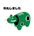 ぺこぺこ赤べこ（個別スタンプ：13）