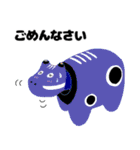 ぺこぺこ赤べこ（個別スタンプ：14）