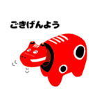 ぺこぺこ赤べこ（個別スタンプ：16）