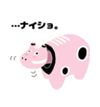 ぺこぺこ赤べこ（個別スタンプ：17）