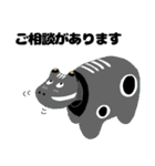 ぺこぺこ赤べこ（個別スタンプ：23）