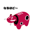 ぺこぺこ赤べこ（個別スタンプ：32）
