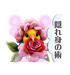 カラフル可愛い毎日癒し隊（個別スタンプ：21）