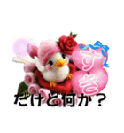 カラフル可愛い毎日癒し隊（個別スタンプ：31）