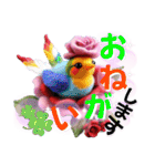 カラフル可愛い毎日癒し隊（個別スタンプ：36）