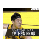 ⚫️架空のバスケ選手で日常会話2（個別スタンプ：32）