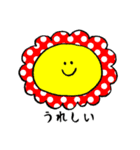 自由にいこう2（個別スタンプ：5）