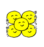 自由にいこう2（個別スタンプ：8）