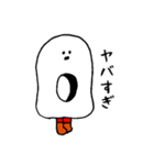 自由にいこう2（個別スタンプ：24）