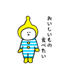 自由にいこう2（個別スタンプ：34）