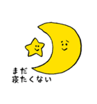 自由にいこう2（個別スタンプ：39）