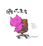 ギャフンネコのスタンプ（個別スタンプ：6）