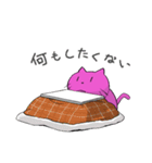 ギャフンネコのスタンプ（個別スタンプ：13）