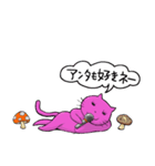 ギャフンネコのスタンプ（個別スタンプ：15）