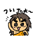 げんしくんおかわり（個別スタンプ：3）