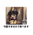 うちの犬ちゃん 需要わからんスタンプ（個別スタンプ：4）