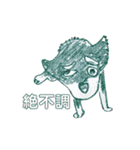 うちの犬ちゃん 需要わからんスタンプ（個別スタンプ：11）