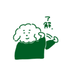 グリーントイプー2（個別スタンプ：1）