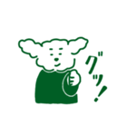 グリーントイプー2（個別スタンプ：2）