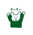 グリーントイプー2（個別スタンプ：11）