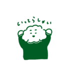 グリーントイプー2（個別スタンプ：14）