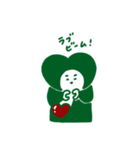 グリーントイプー2（個別スタンプ：18）