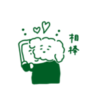 グリーントイプー2（個別スタンプ：20）