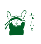 グリーントイプー2（個別スタンプ：26）