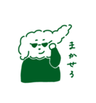 グリーントイプー2（個別スタンプ：27）