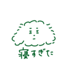 グリーントイプー2（個別スタンプ：35）