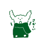 グリーントイプー2（個別スタンプ：37）