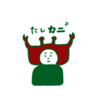 グリーントイプー2（個別スタンプ：39）