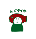 グリーントイプー2（個別スタンプ：40）