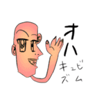 なにもかも終わってゆ（個別スタンプ：2）