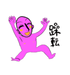 なにもかも終わってゆ（個別スタンプ：4）
