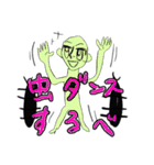 なにもかも終わってゆ（個別スタンプ：13）