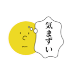 心の中で思ってるヤツ（個別スタンプ：1）