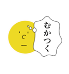 心の中で思ってるヤツ（個別スタンプ：15）