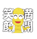ぽこピーのらいんすたんぷ（個別スタンプ：2）