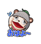 ぽこピーのらいんすたんぷ（個別スタンプ：20）