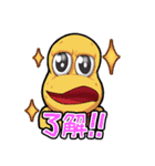 ぽこピーのらいんすたんぷ（個別スタンプ：23）