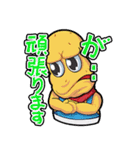 ぽこピーのらいんすたんぷ（個別スタンプ：25）