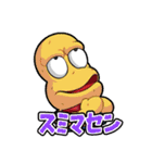 ぽこピーのらいんすたんぷ（個別スタンプ：27）