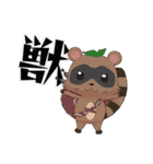 ぽこピーのらいんすたんぷ（個別スタンプ：32）