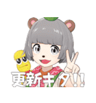 ぽこピーのらいんすたんぷ（個別スタンプ：35）
