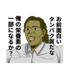 サムのヘタレ英雄譚（個別スタンプ：2）