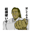 サムのヘタレ英雄譚（個別スタンプ：4）