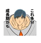 サムのヘタレ英雄譚（個別スタンプ：6）