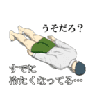 サムのヘタレ英雄譚（個別スタンプ：7）